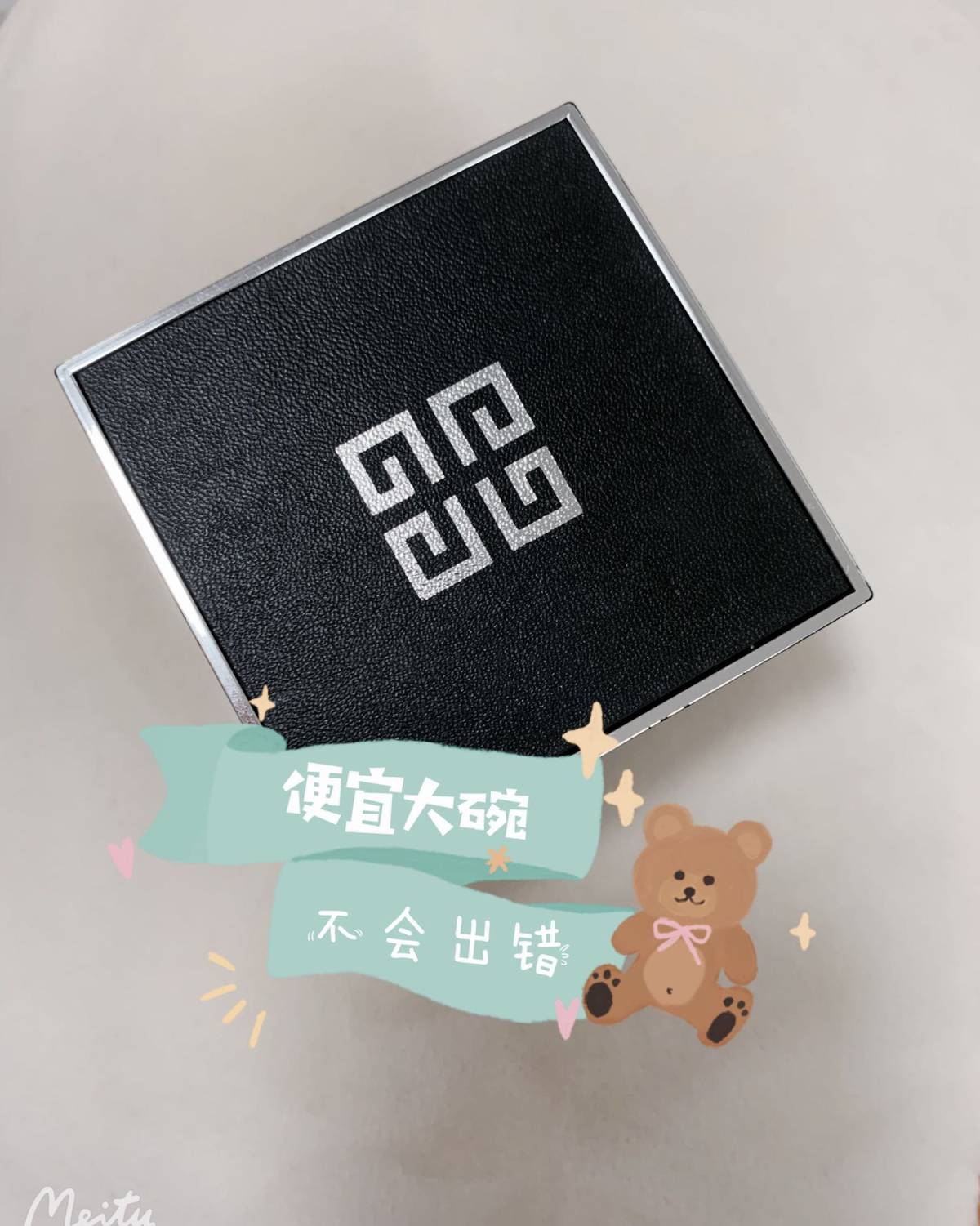 九月晒单～纪梵希四宫格散粉，不会出错的选择 🍭如题，这盒散