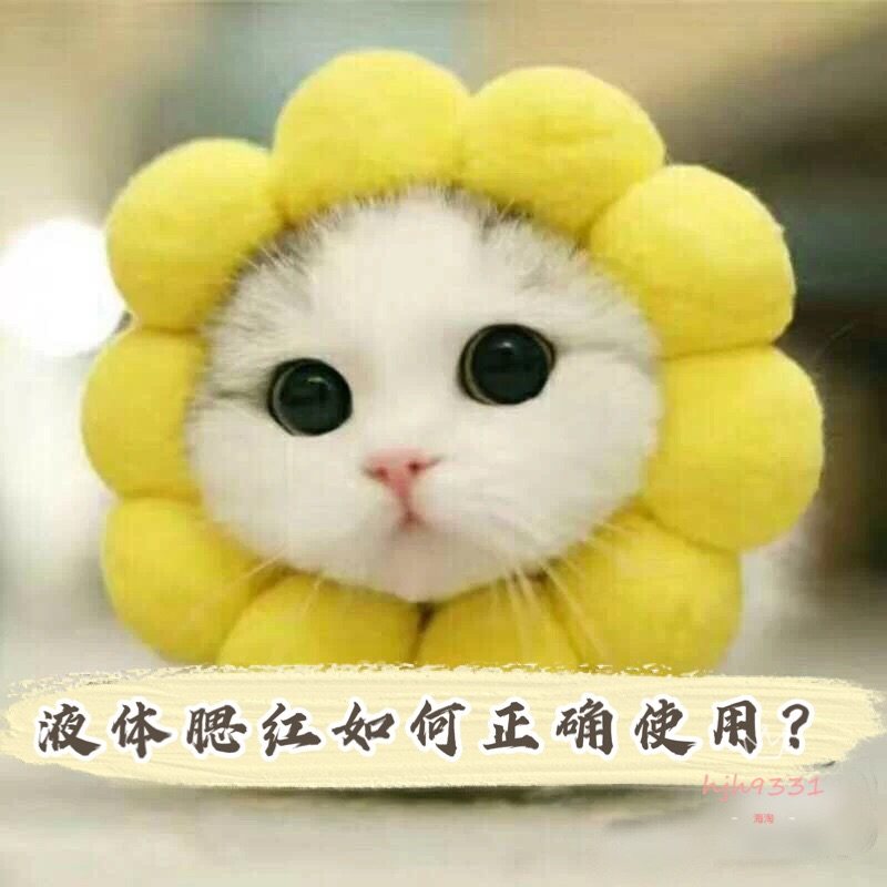 液体腮红让底妆驳不堪怎么办？ 😱Oh，my god！第一次