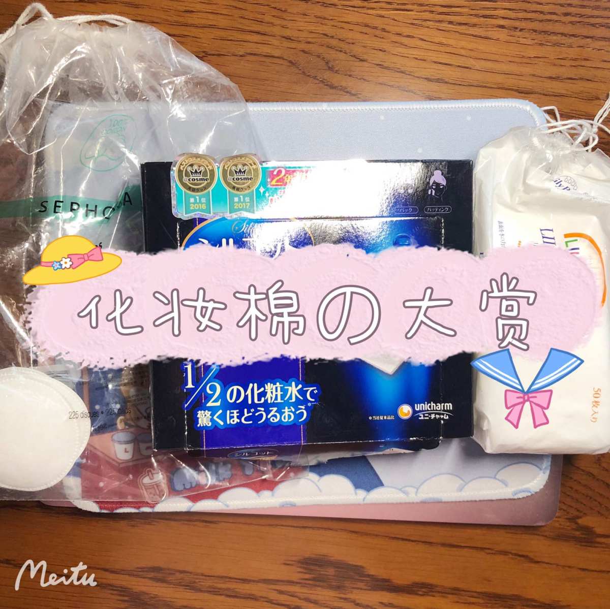 #化妆棉哪家强#  🌟这是一篇走心的干货帖🌟 发现最近很