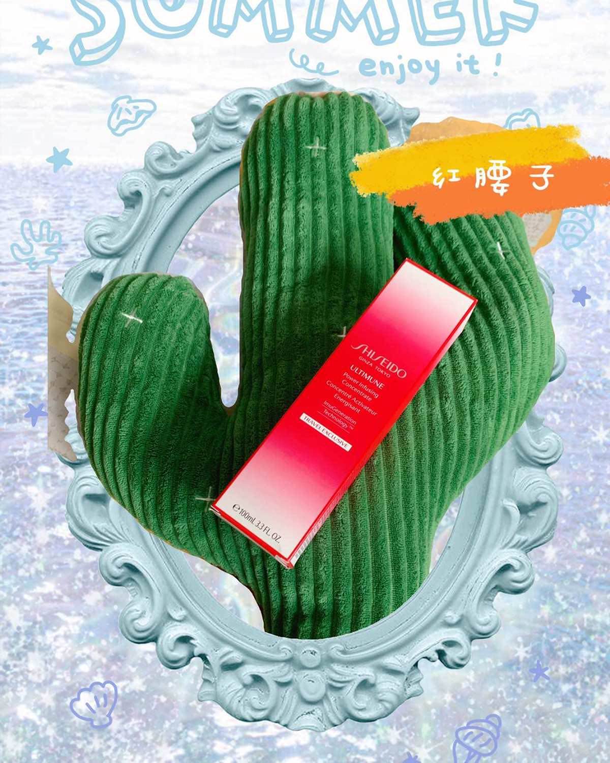 九月晒单～红腰子使用心得 🤦‍♀️我的皮肤是有点的干皮，但
