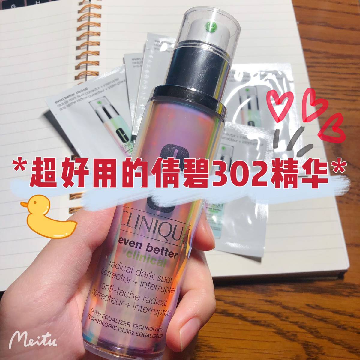 #超赞倩碧CL302#  海淘小白又来啦🙋还没有尝试过倩碧