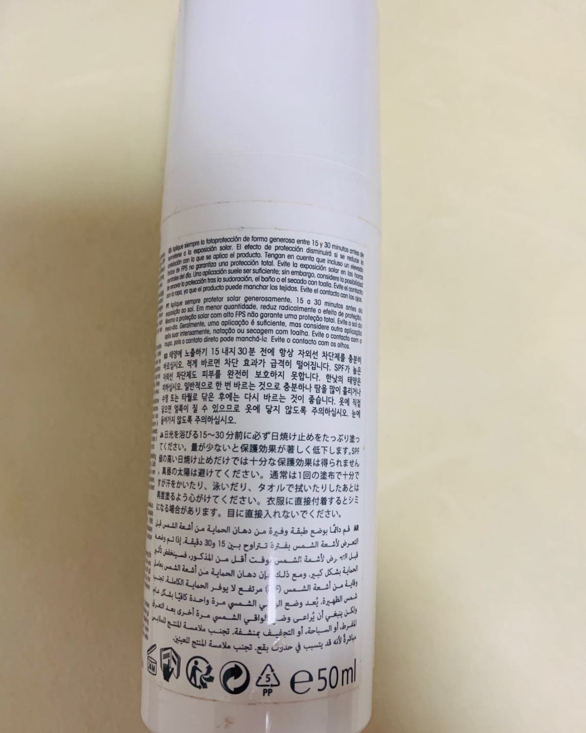 九月晒单～日常之优佳面部版本 🍭优佳有face和高倍两个版