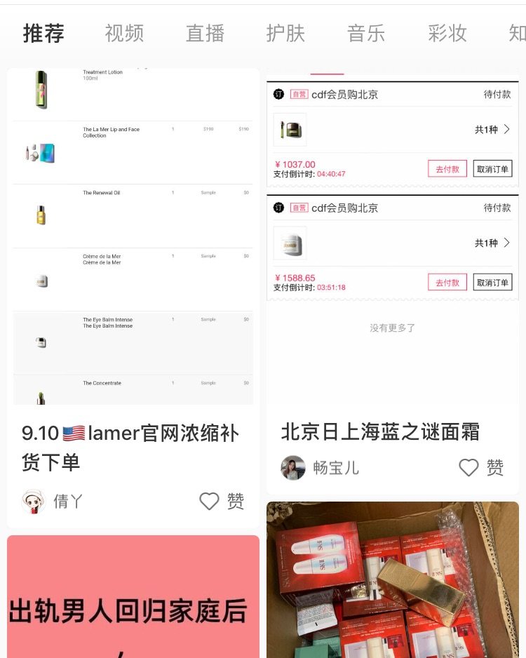 lamer积分兑换  我的闺女是来报恩的吗🤦‍♀️十点多让