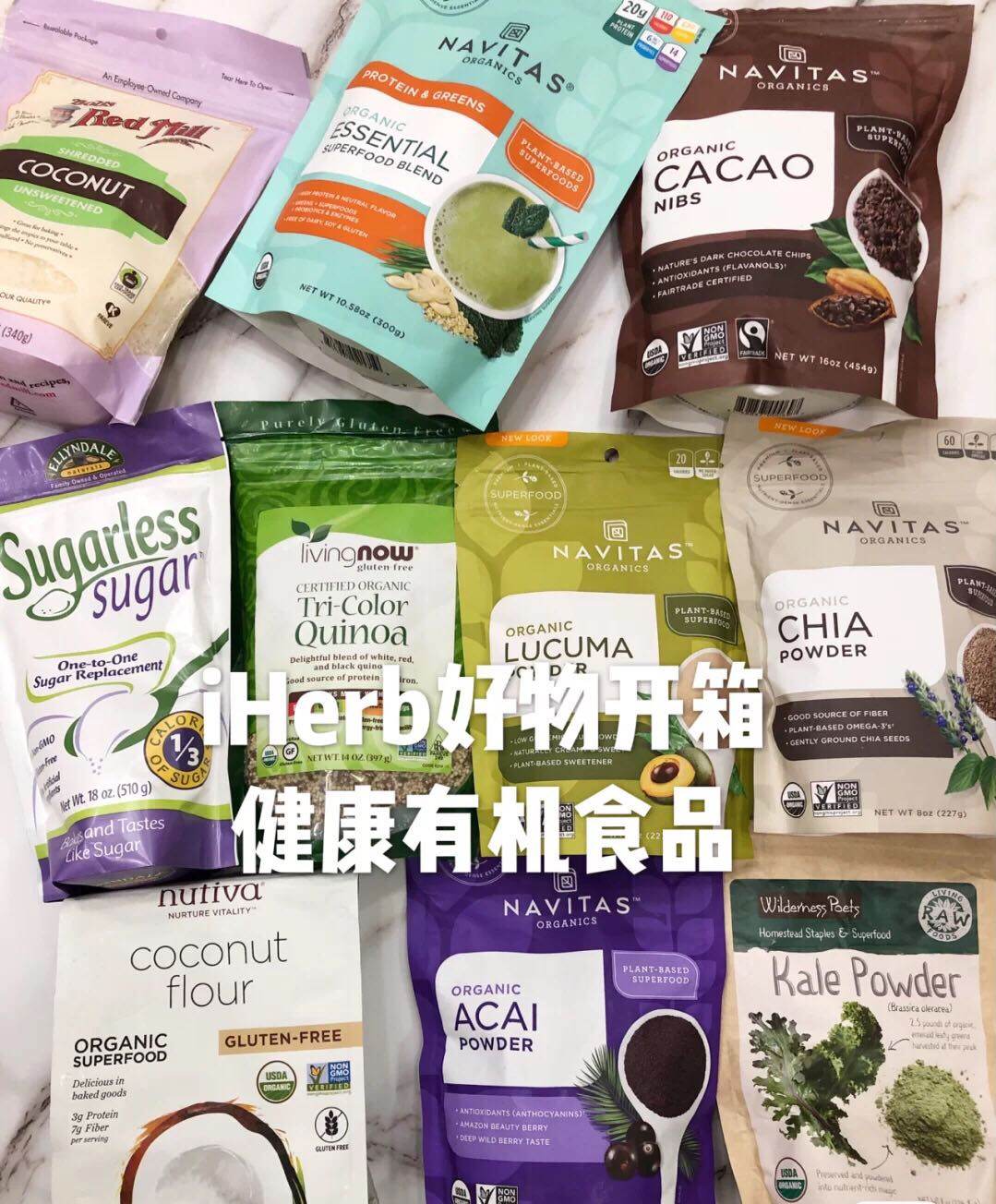 干货‼️iHerb省钱攻略🔥轻松玩转海淘 整理总结了我在i