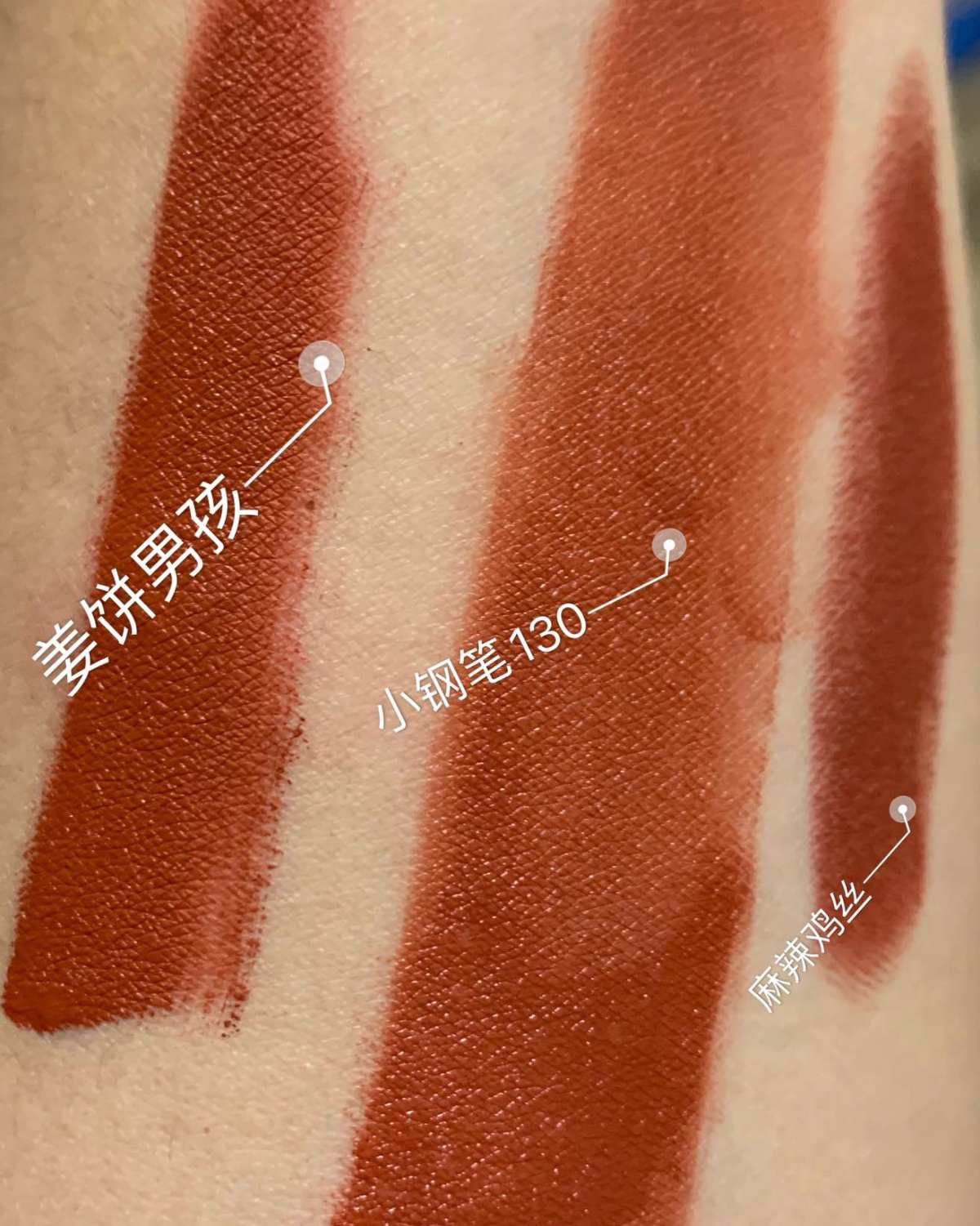 欧莱雅小钢笔唇釉130试色～ 🍭非常元气又日常的一支唇釉！