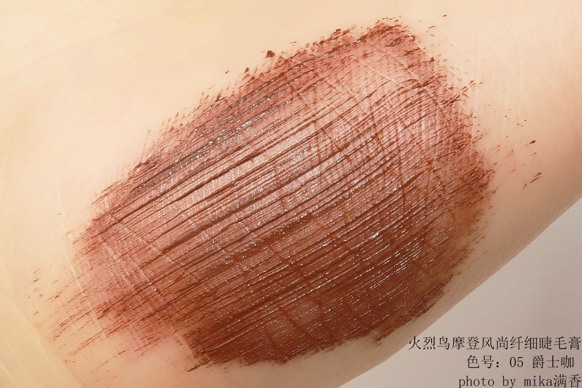 💖美少女都在用用睫毛膏🥳 火烈鸟这个系列的睫毛膏可以说是