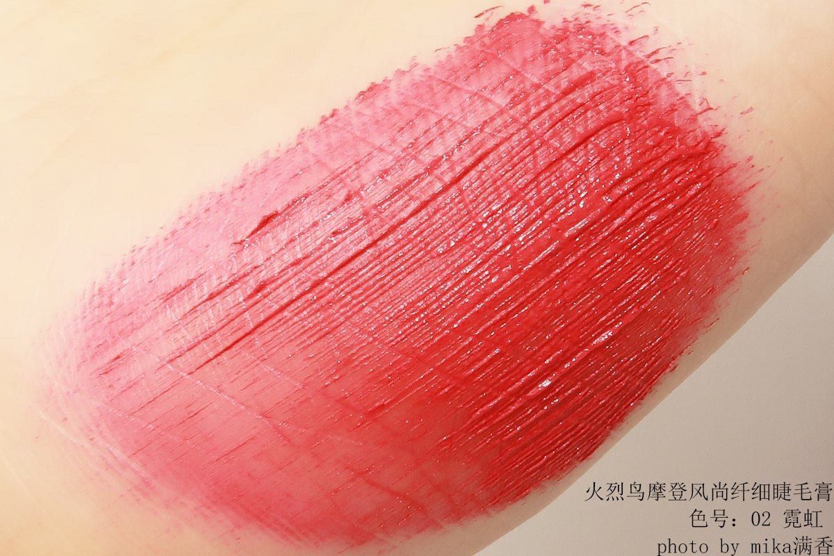 💖美少女都在用用睫毛膏🥳 火烈鸟这个系列的睫毛膏可以说是