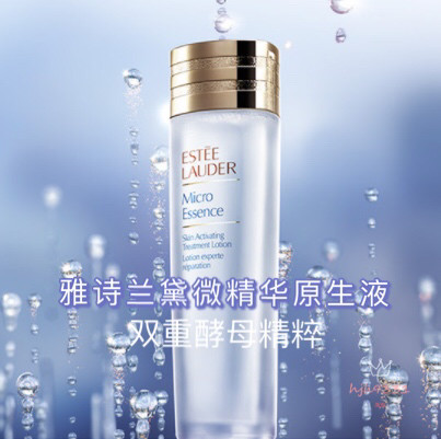 ✨雅诗兰黛——原生液✨  购于美国官网，150ml积分兑换哒