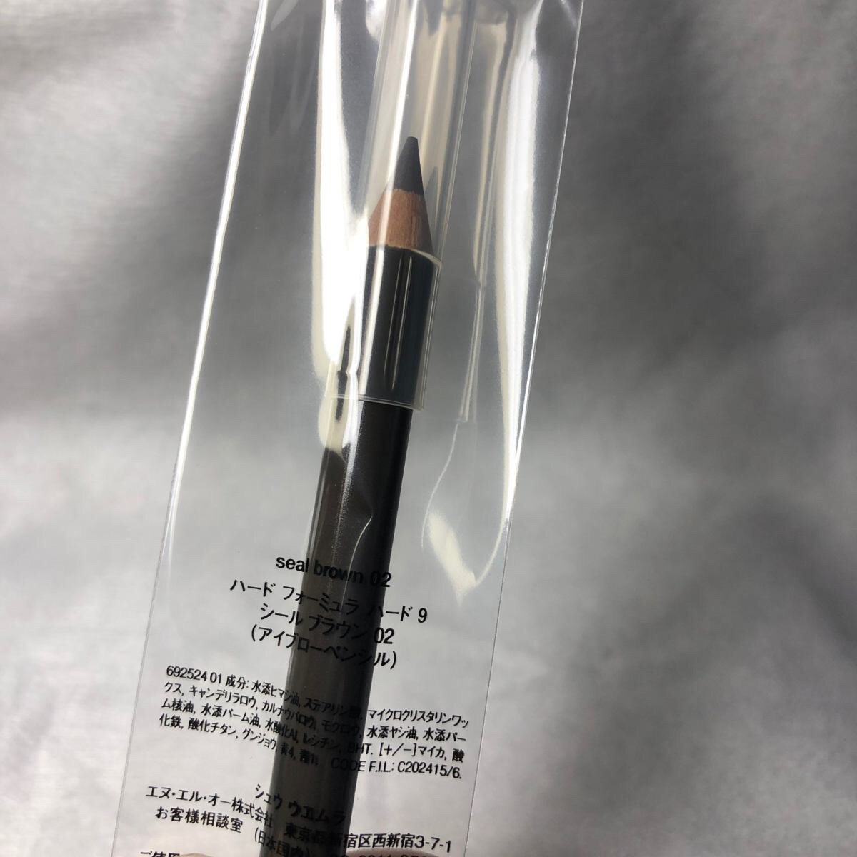 植村秀眉笔2号  植村秀卸妆油450ml YSL黑管409 