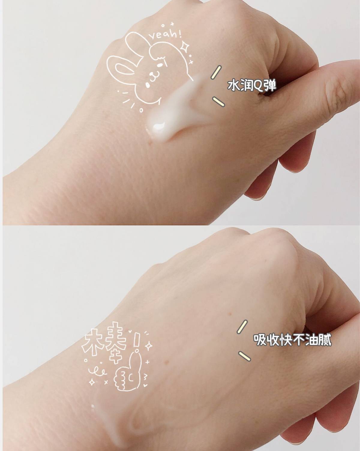 Aveeno艾维诺燕麦舒缓凝露       孕期我给桃子准备