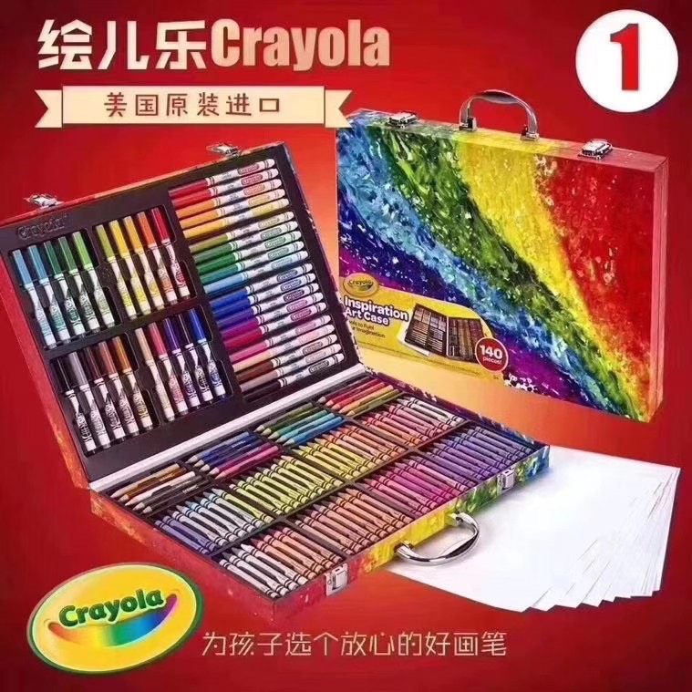 现货，💰145，绘儿乐画笔套装，超级豪华，140件绘画工具