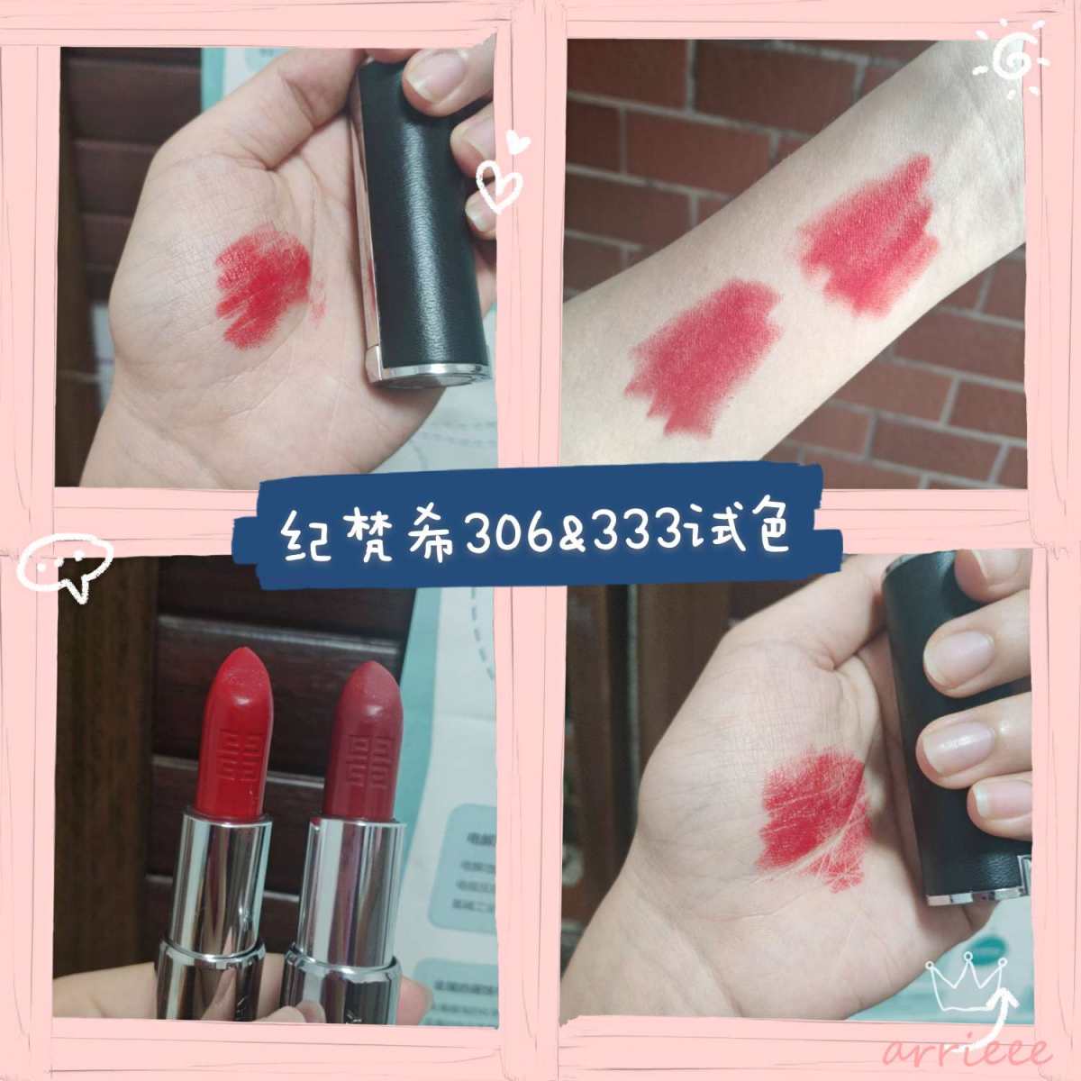 💄无滤镜的口红试色，有请纪梵希306➕333  买了好久的
