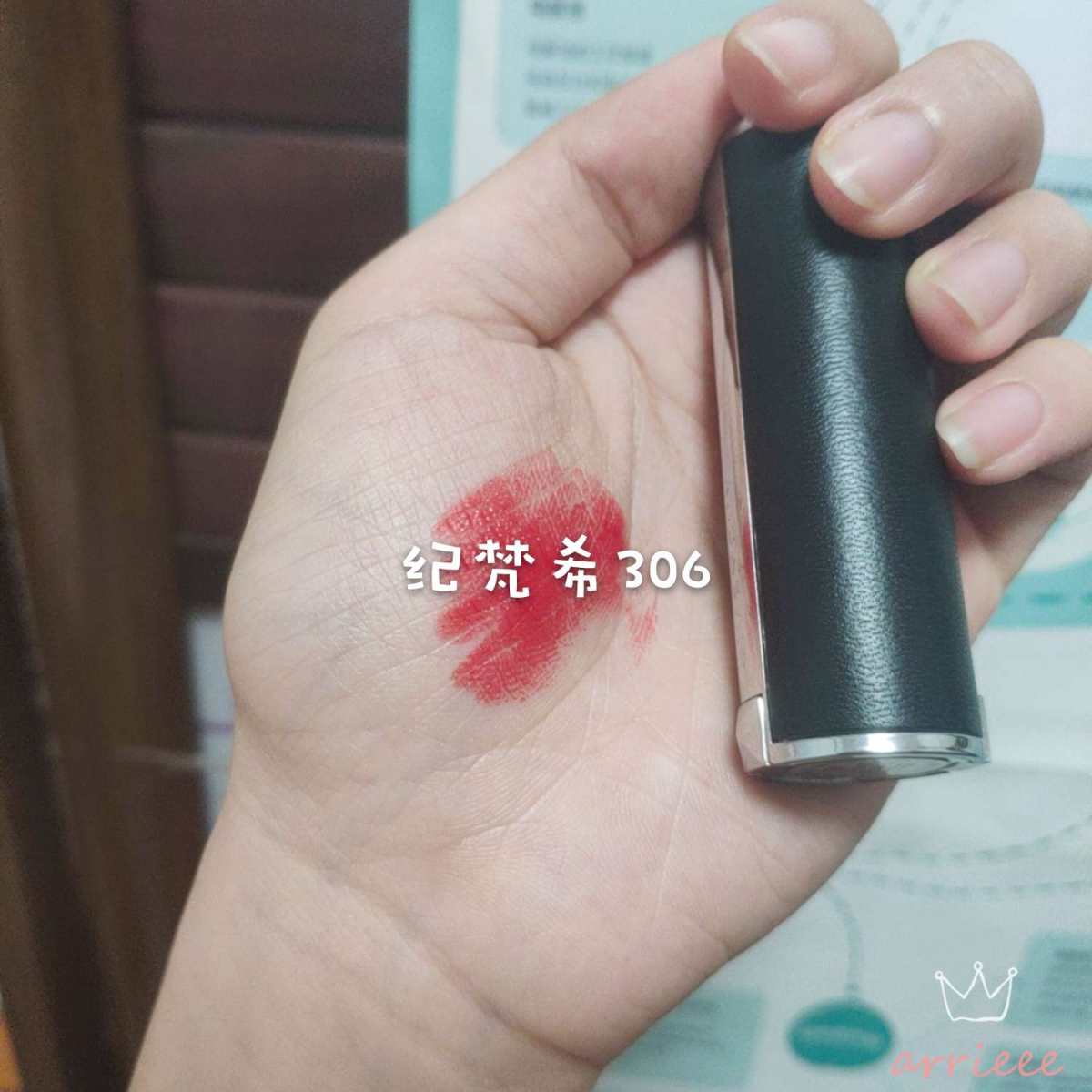 💄无滤镜的口红试色，有请纪梵希306➕333  买了好久的