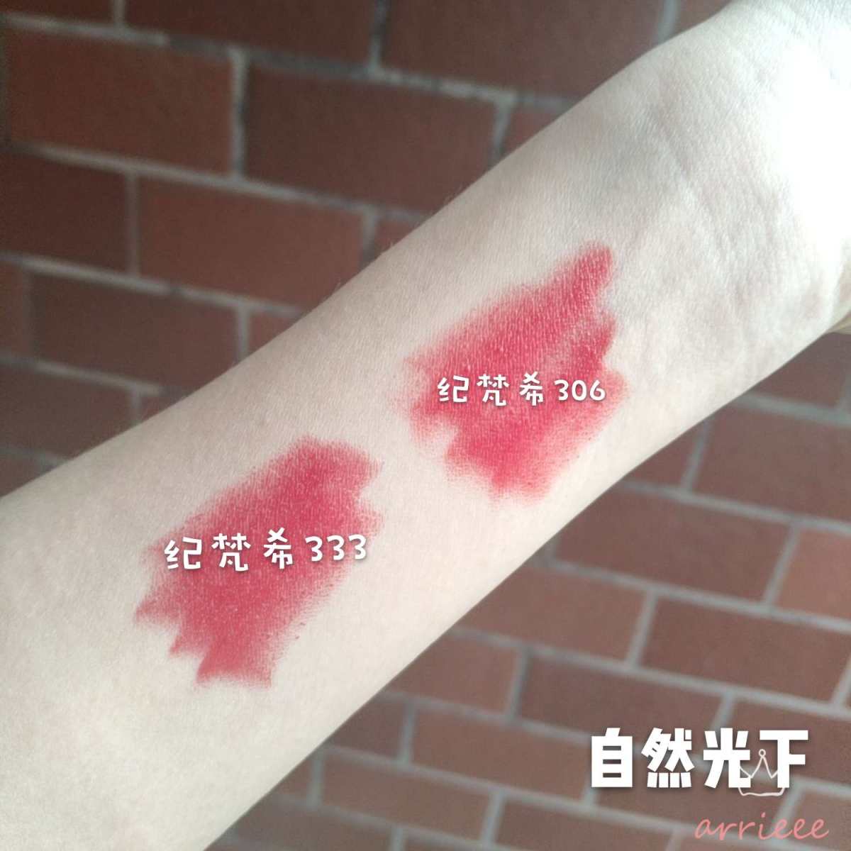 💄无滤镜的口红试色，有请纪梵希306➕333  买了好久的