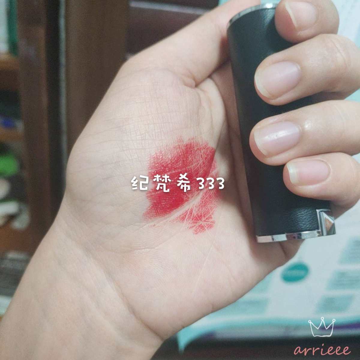 💄无滤镜的口红试色，有请纪梵希306➕333  买了好久的