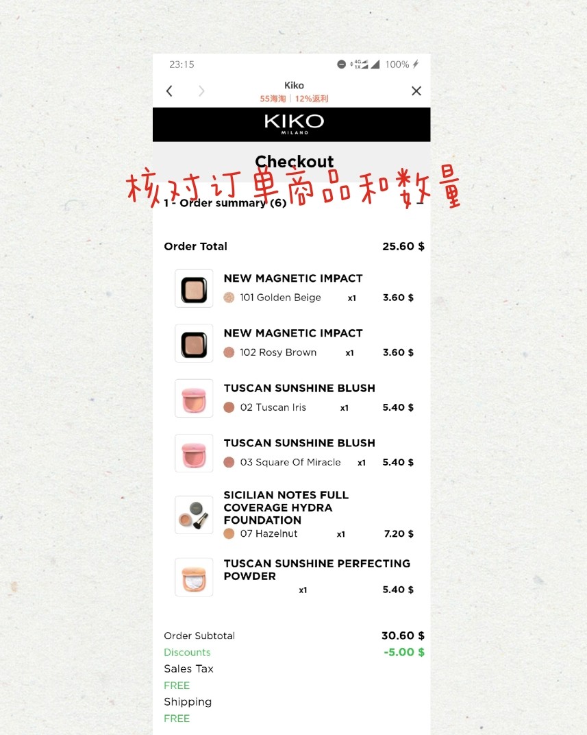 Kiko 是个性价比很高的平价彩妆品牌，而且美国官网打折活动
