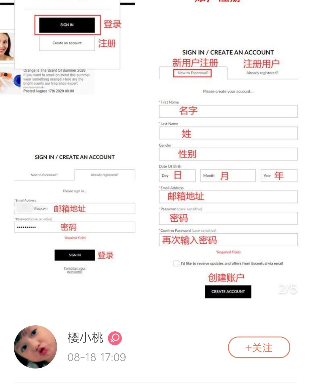 一直想体验海淘，但是不会，这次是因为想买欧舒丹的沐浴油，旗舰