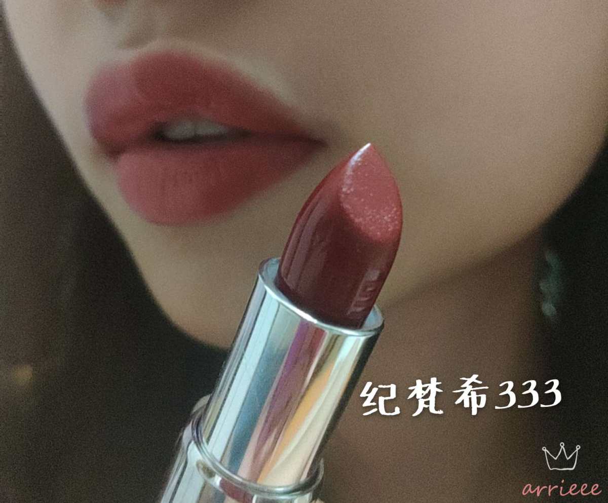 💄无滤镜的口红试色，有请纪梵希306➕333  买了好久的