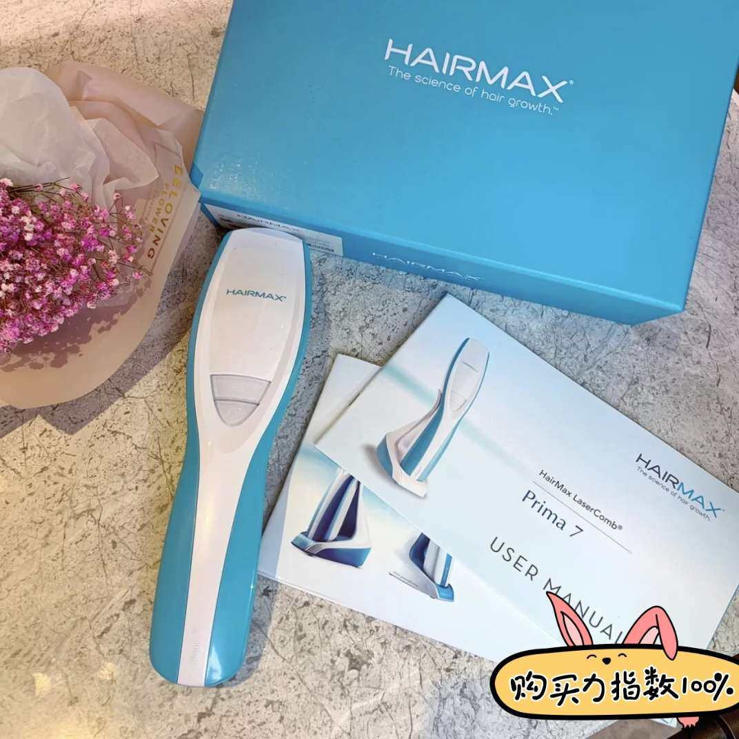 我来打卡了💪黑科技梳  比液更值得一试的HairMax  