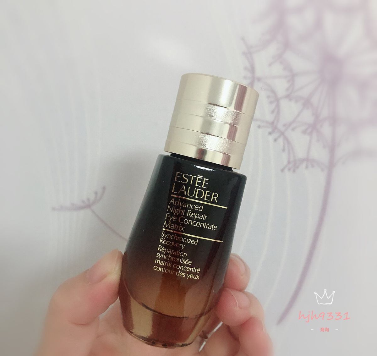 雅诗兰黛——眼部精华  ✨这款也是官网赠品！雅诗兰黛真的很壕