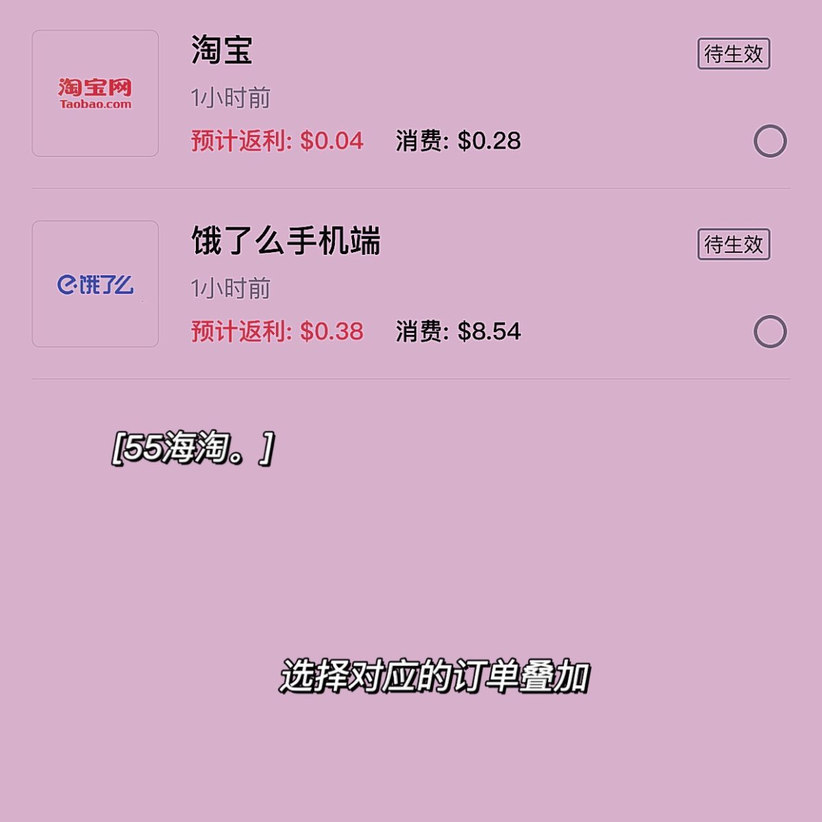 #55海淘奖品秀#发工资啦～时不时有新手集美说不知道怎么使用