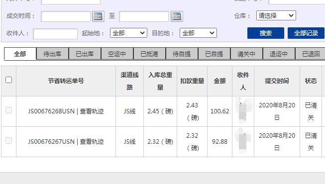 第一次海淘攻略了Colourpop。 无他，只因为太喜欢卡泡