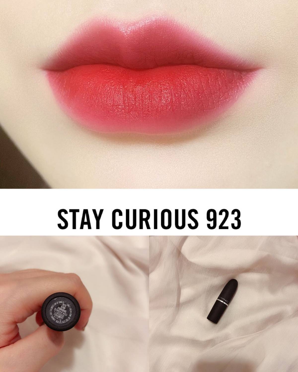 Mac 923 Stay curious尤物弹磨砂唇膏 恋爱