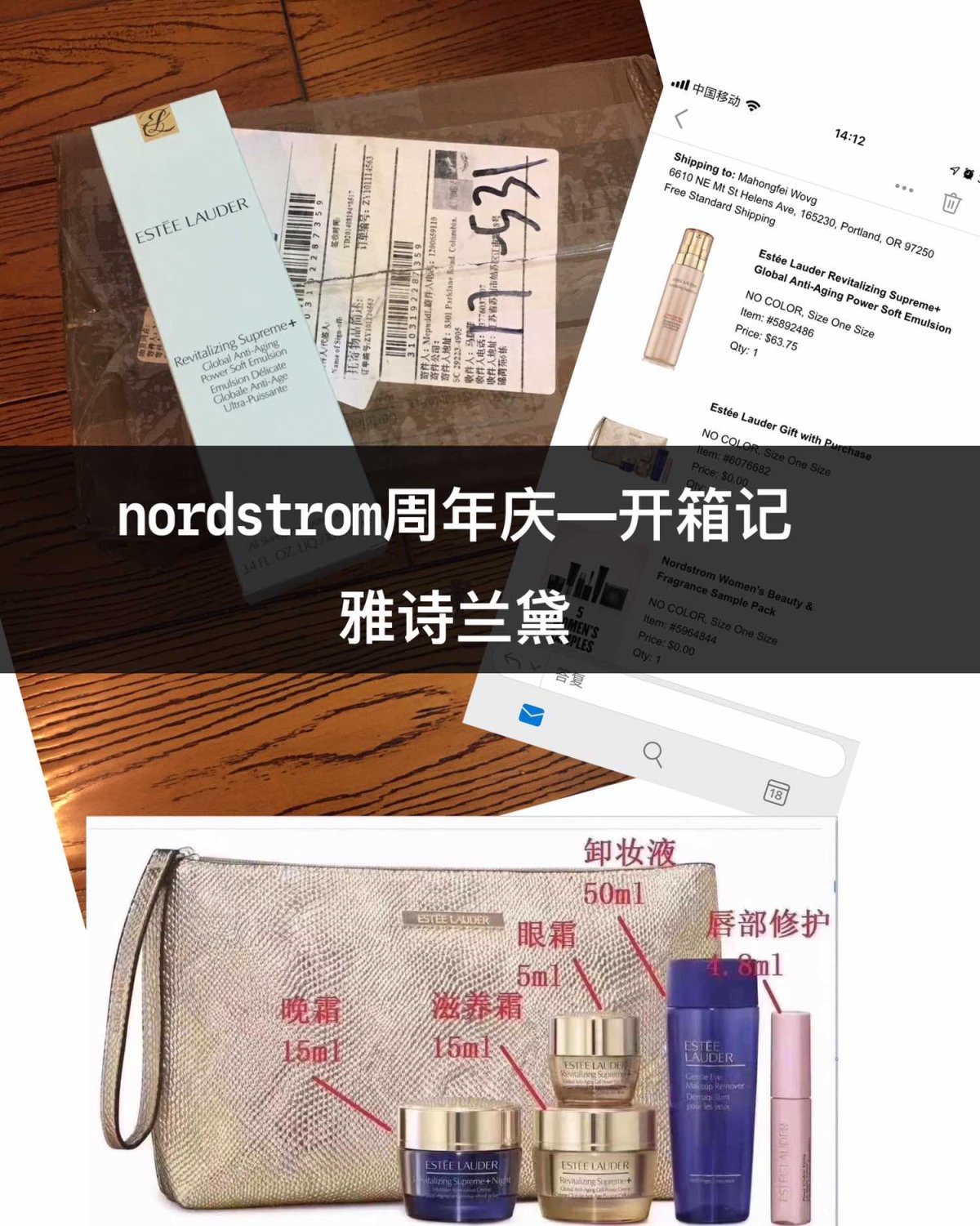 nordstrom购入的雅诗兰黛智妍乳液100ml，智妍礼包