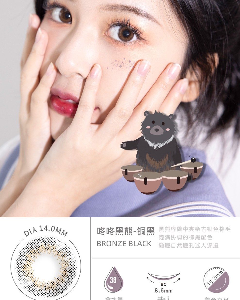 👍视客网隐形眼镜测评来啦！  非常幸运被抽中可以免费试用隐