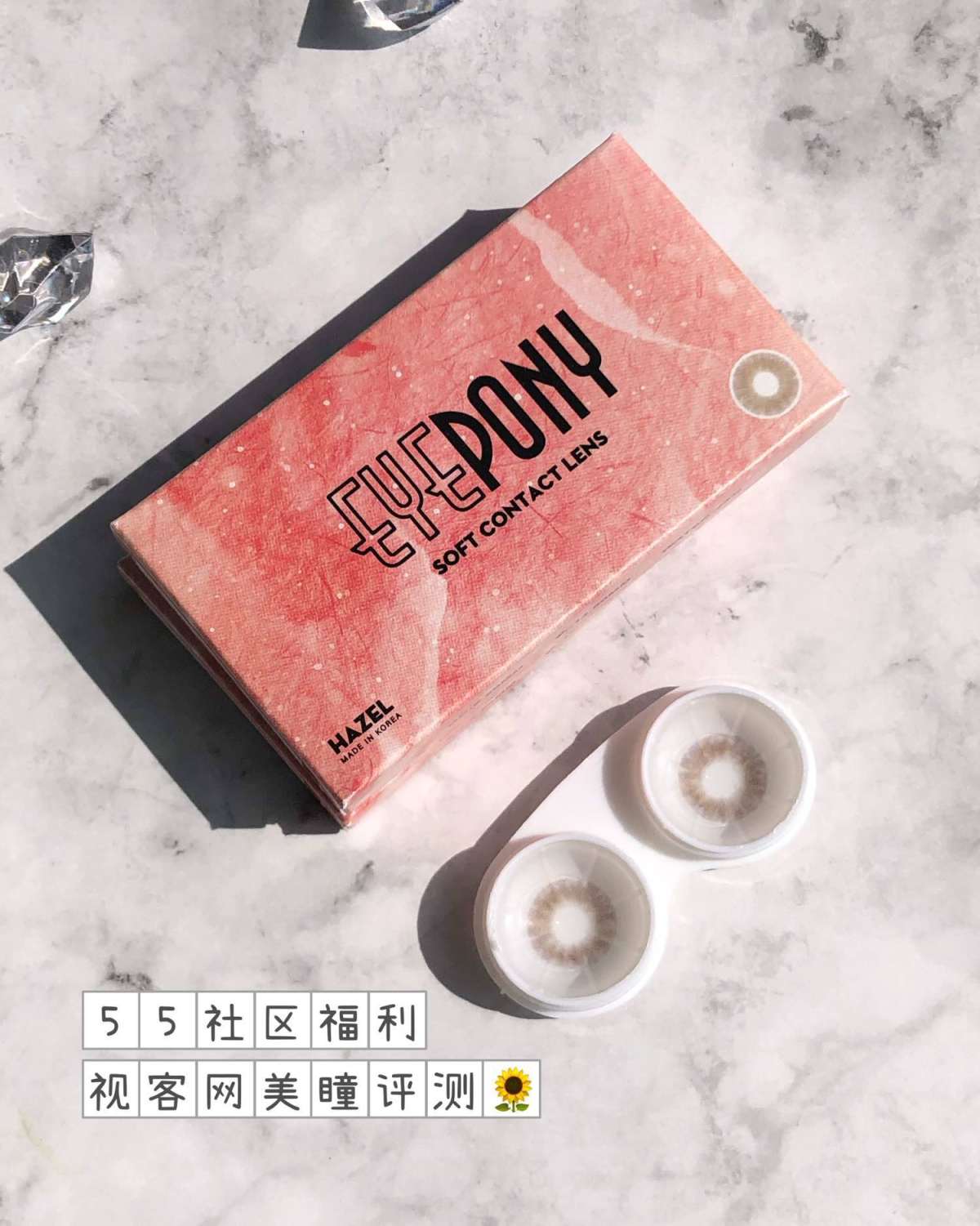 视客网美瞳评测-HAZEL月抛  ❣️上周拍了一组照片怎么也