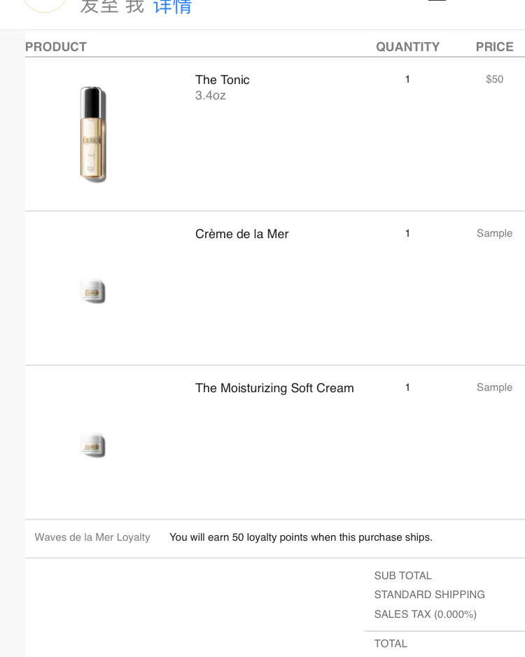 半夜醒来 下一单lamer 首先是今天早上发现lamer上了