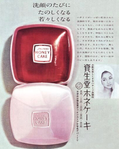 资生堂百年发展史NO.4  ❣️本来想写一写资生堂家国际柜产