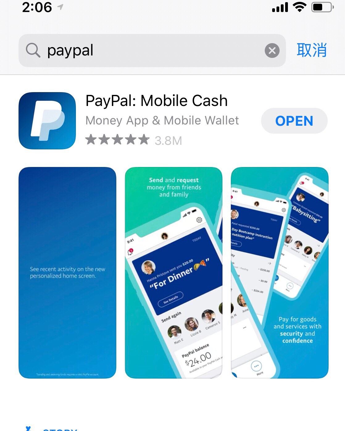 Paypal（国内版）在中国区App Store下架|目前不