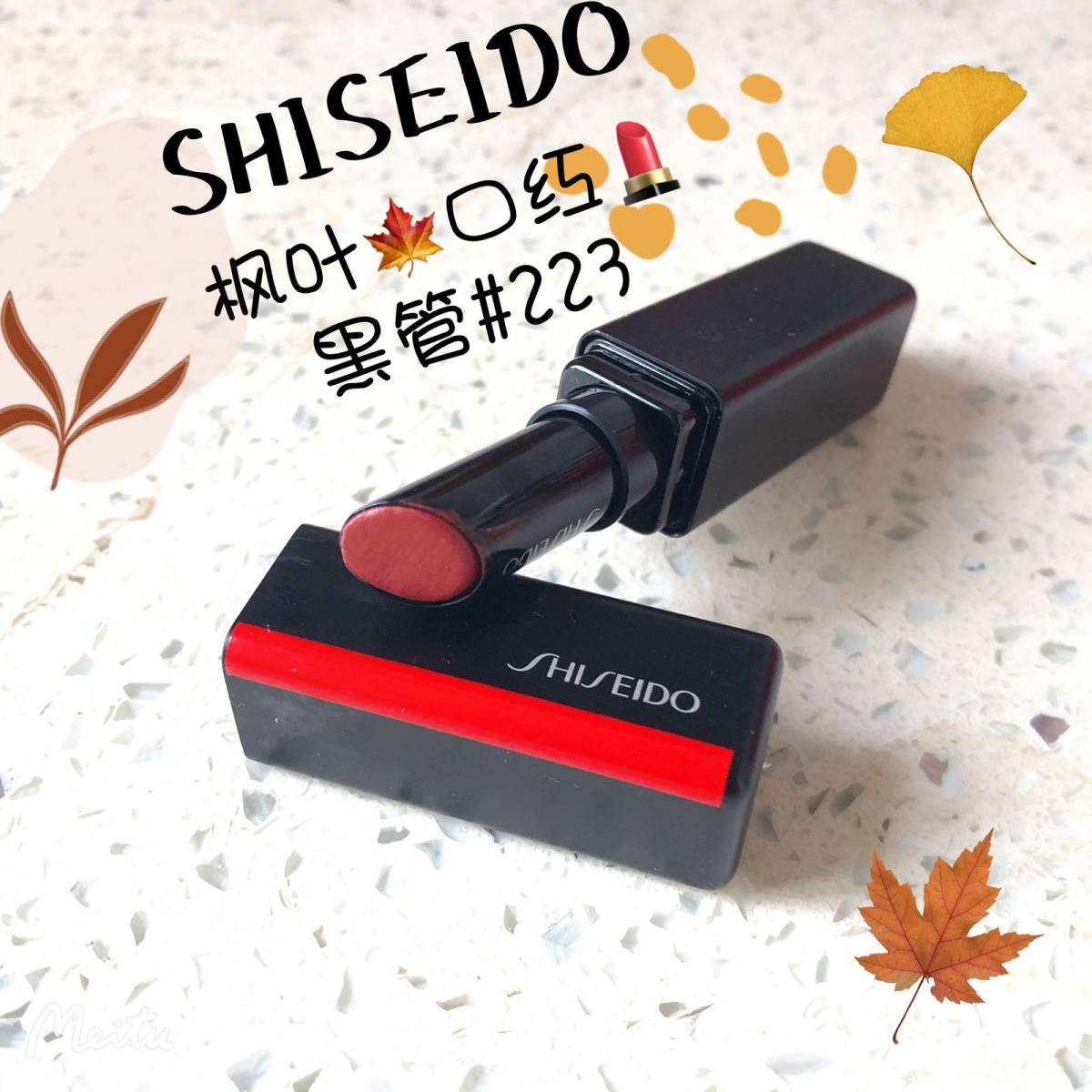 口红分享第7⃣️期 #秋の枫叶🍁口红💄#  我买到了属于