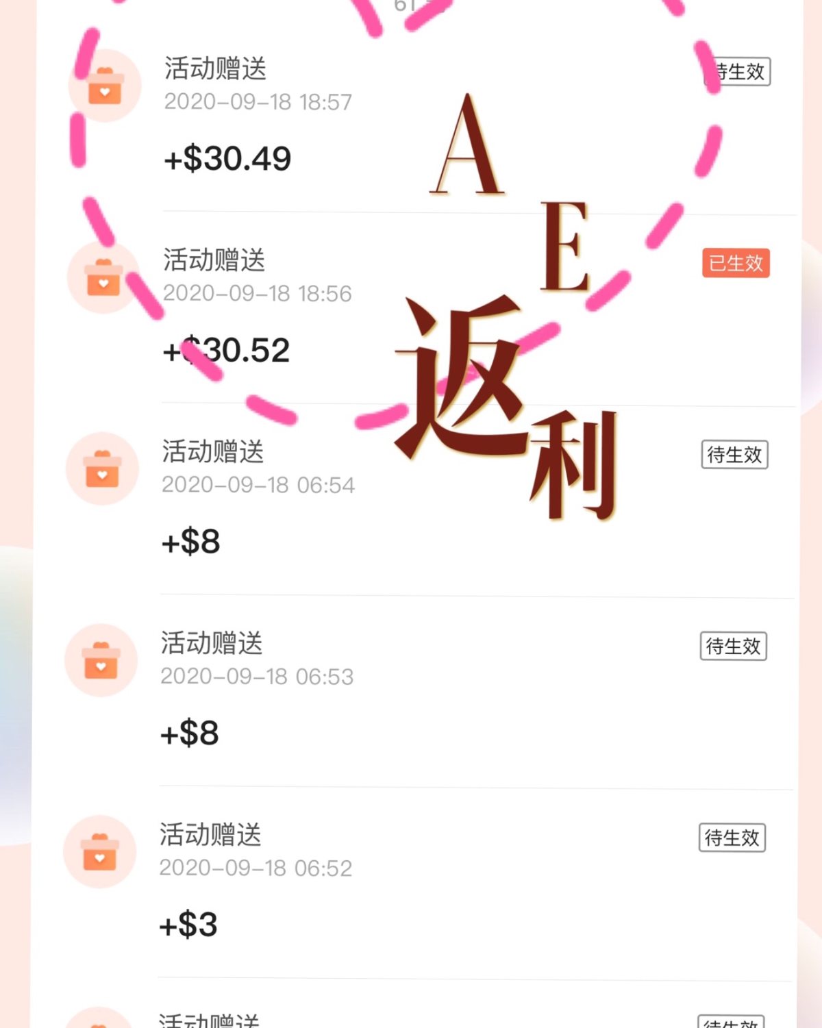 AE卡**你拿到了吗？  什么是AE卡？AE卡也是信用卡。中