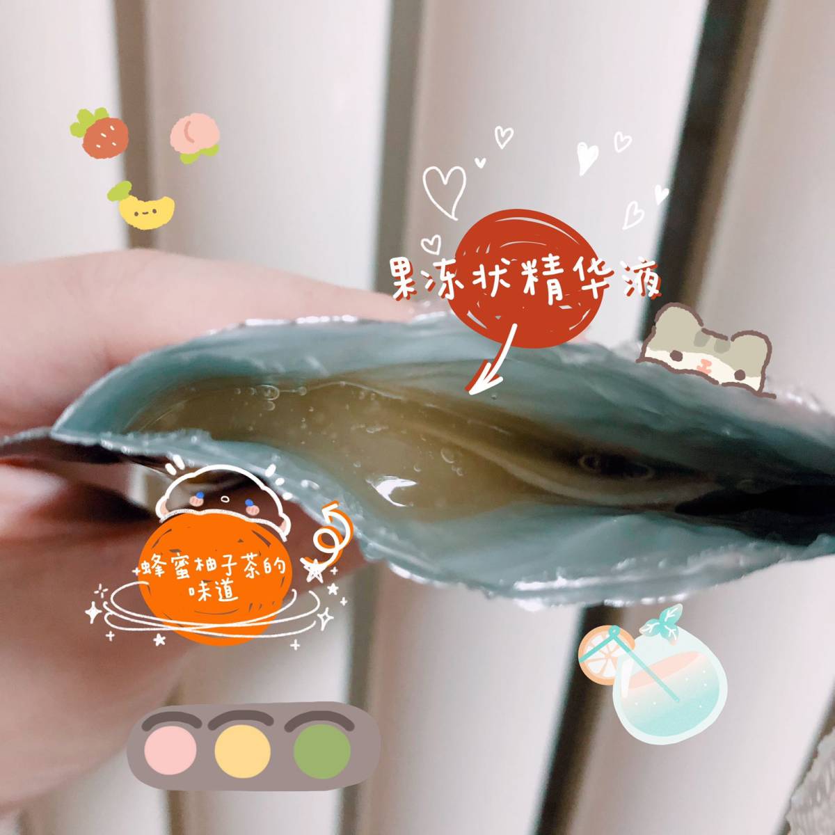 分享我超爱用的面膜 ——佑天兰果冻面膜 在我用过的补水保湿类