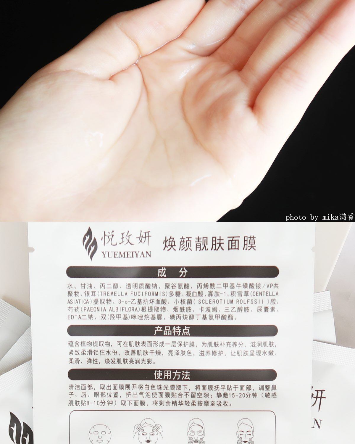 我爱面膜皮肤好好哦哦哦哦~ 🏙熬夜是护肤的大忌，但是我控制