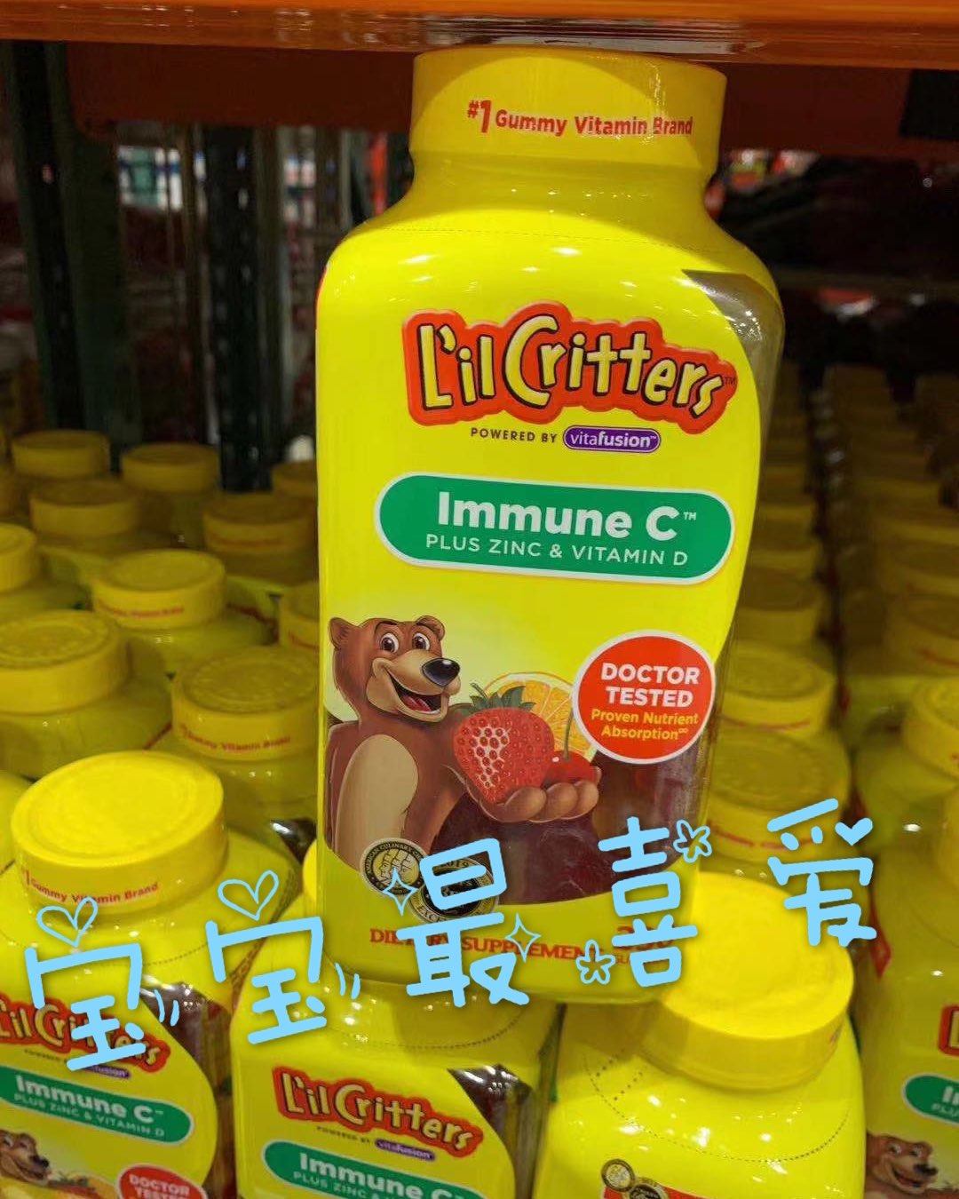 🐻来自美国的，L&#039;ilCritters丽贵小熊糖
