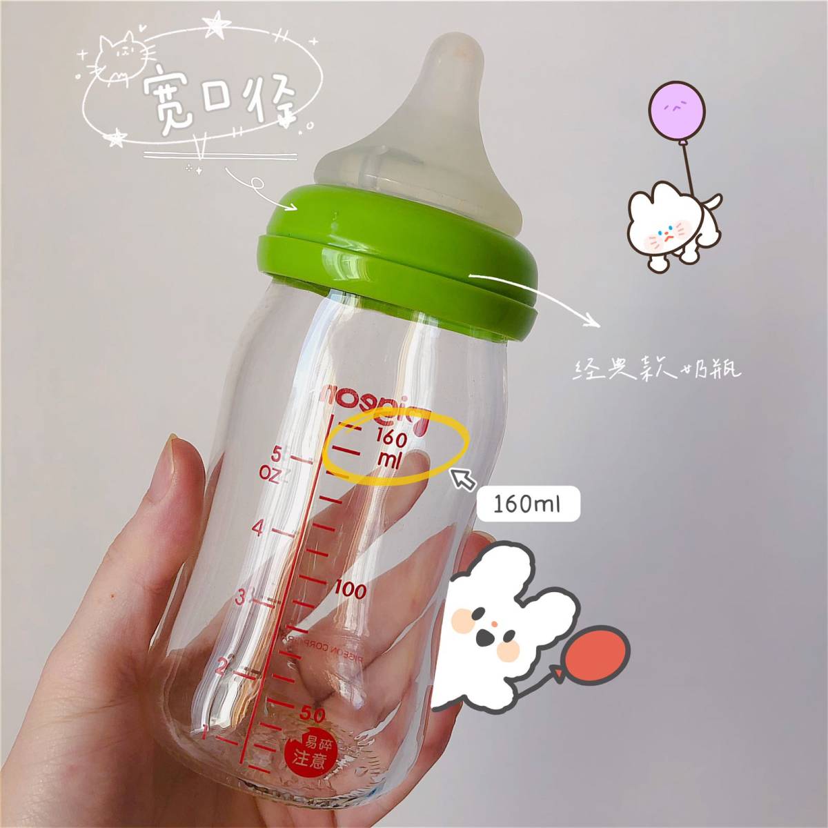 分享宝宝用的贝亲奶瓶🍼🍼🍼 桃子现在5个半月，目前一共