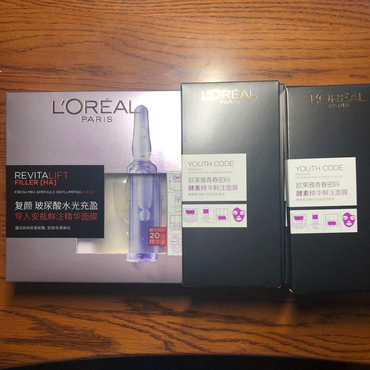 #欧莱雅面膜开箱啦🎉#  一直种草了欧莱雅的安瓶面膜，想要