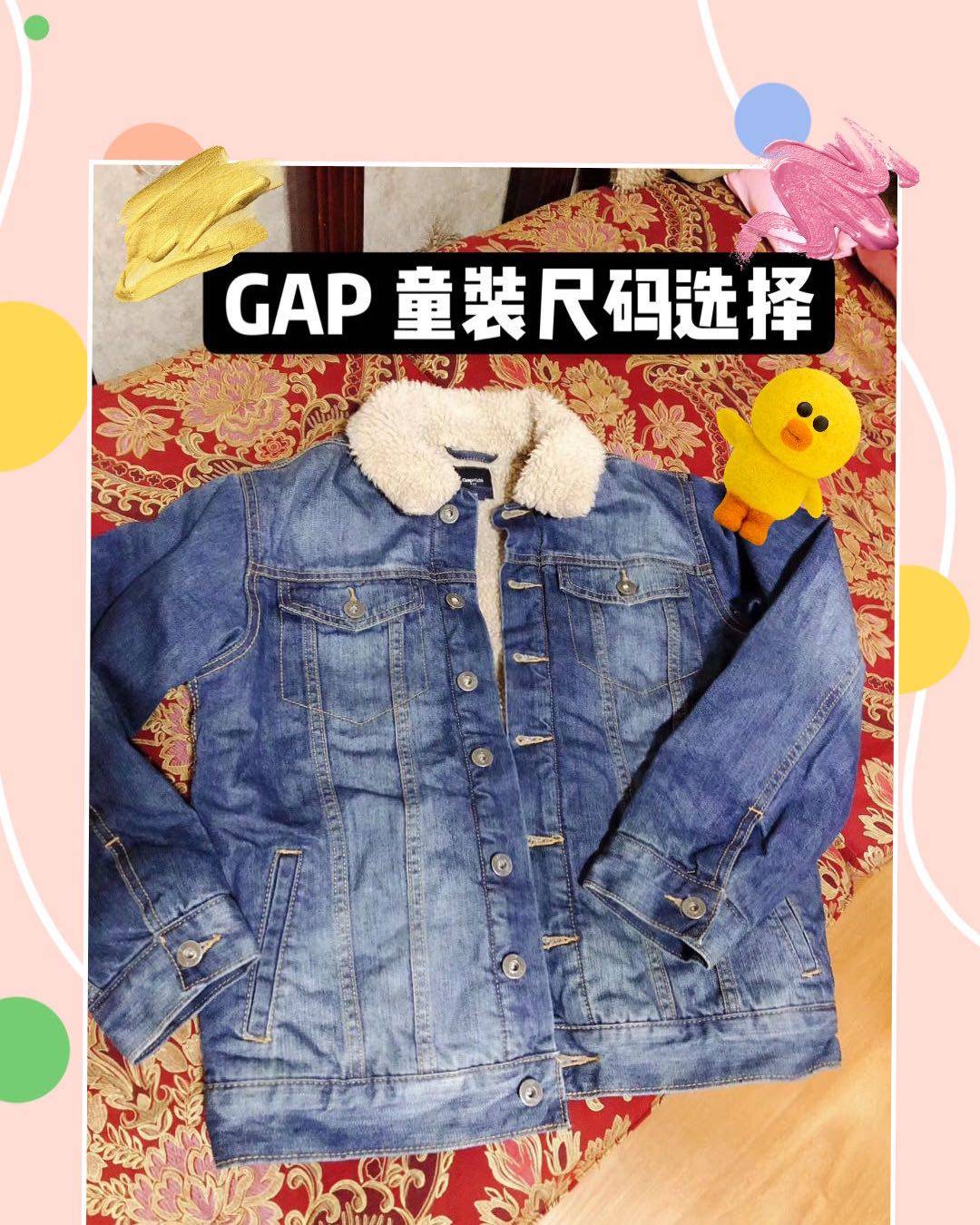 🍂🍂🍂又到换季的时候了！给儿子开始购新衣服，GAP男童