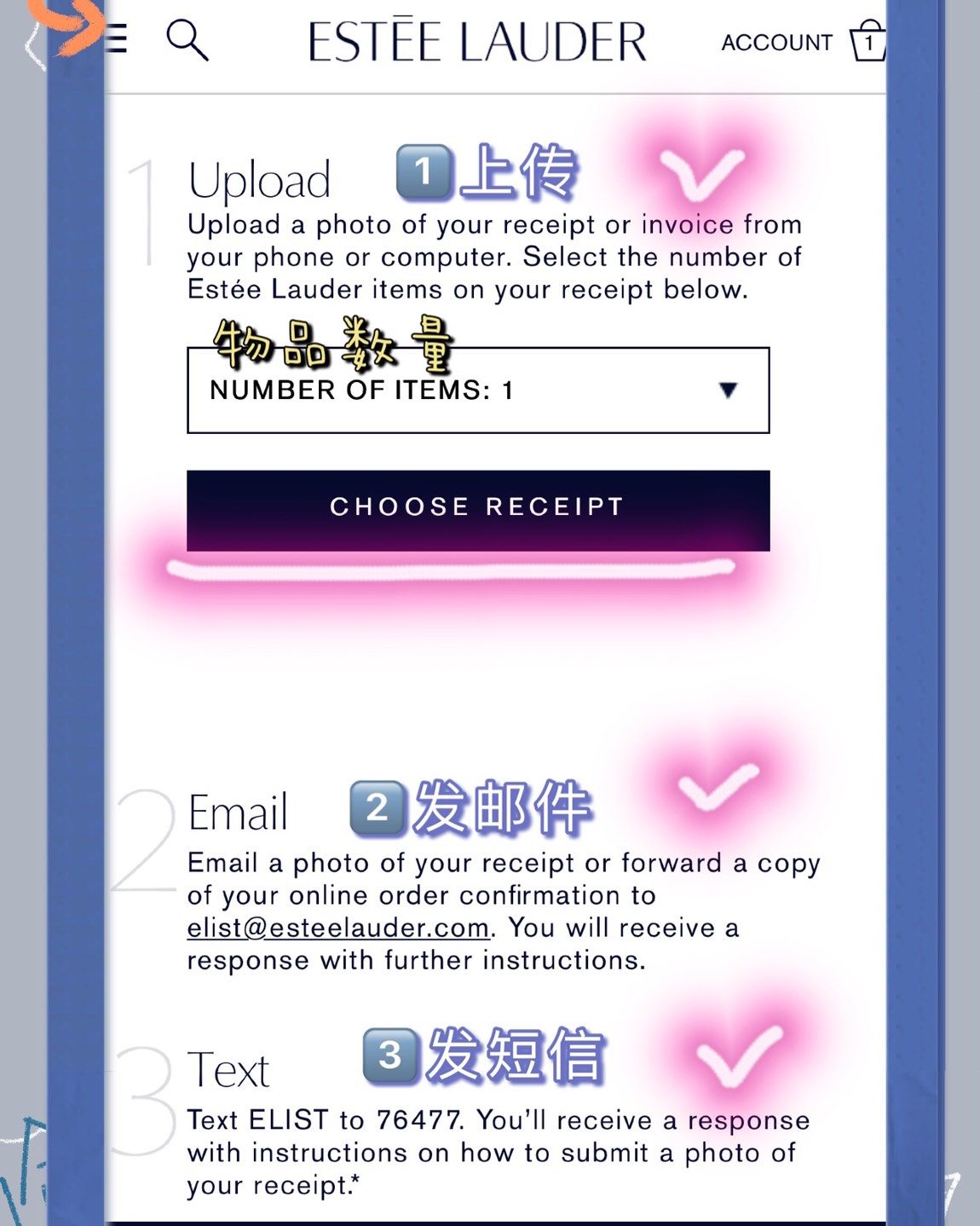 #在别家下单雅诗兰黛产品，如何获得🉐️官网积分#附详细攻略