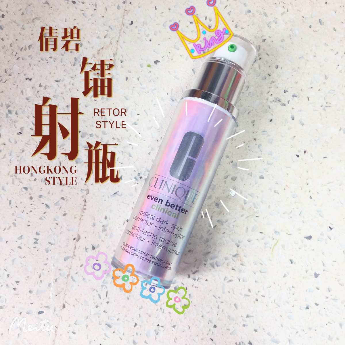 #倩碧官网快打折#  倩碧官网啥时候打折集美们一定记得告诉我