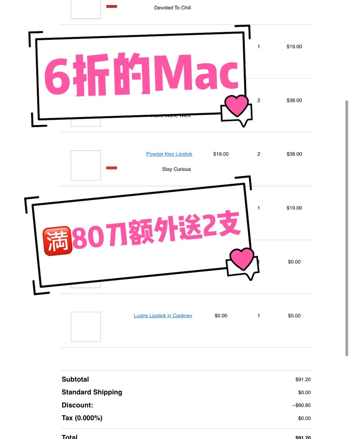 8月下旬买的6折Mac今天收货啦👏🏻 记得当时好像是全场