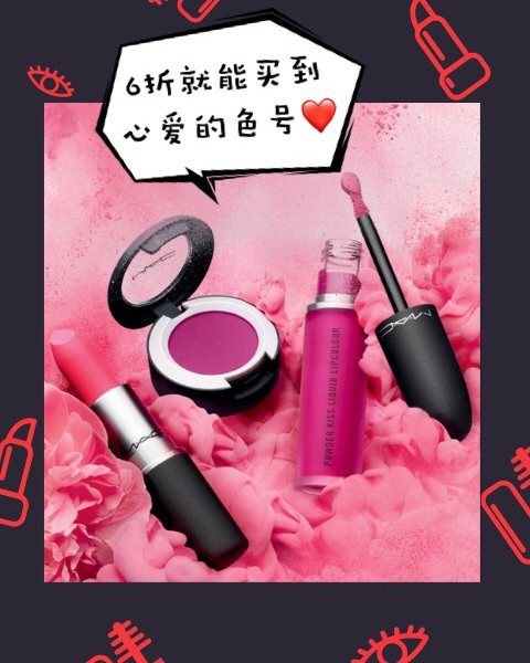 8月下旬买的6折Mac今天收货啦👏🏻 记得当时好像是全场