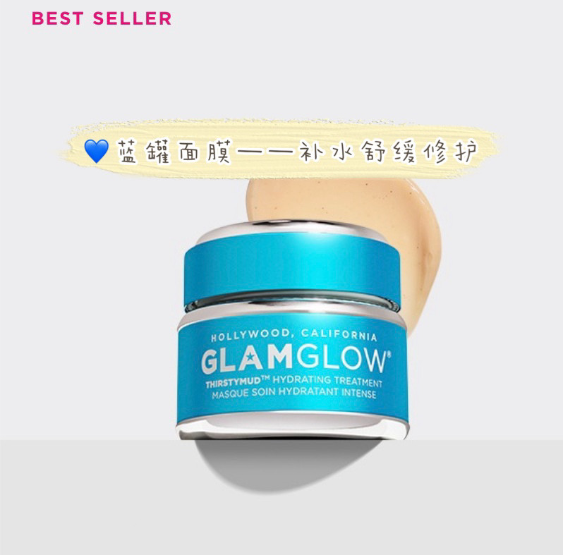 🎀GLAMGLOW格莱魅面膜区别 各位昨天面膜买一送一的时
