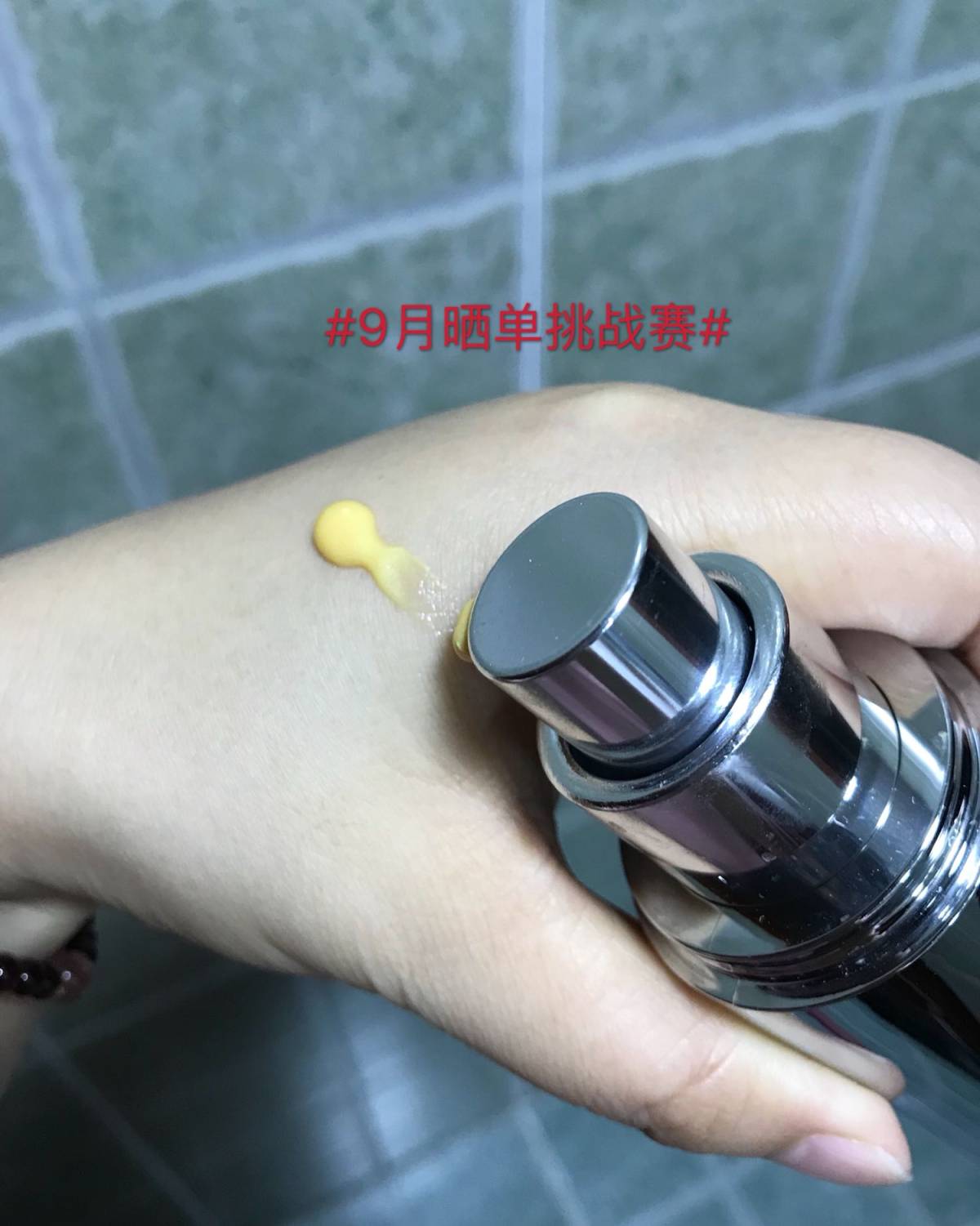 好物分享之雅顿橘灿精华 伊丽莎白雅顿最受欢迎的橘灿精华大家肯