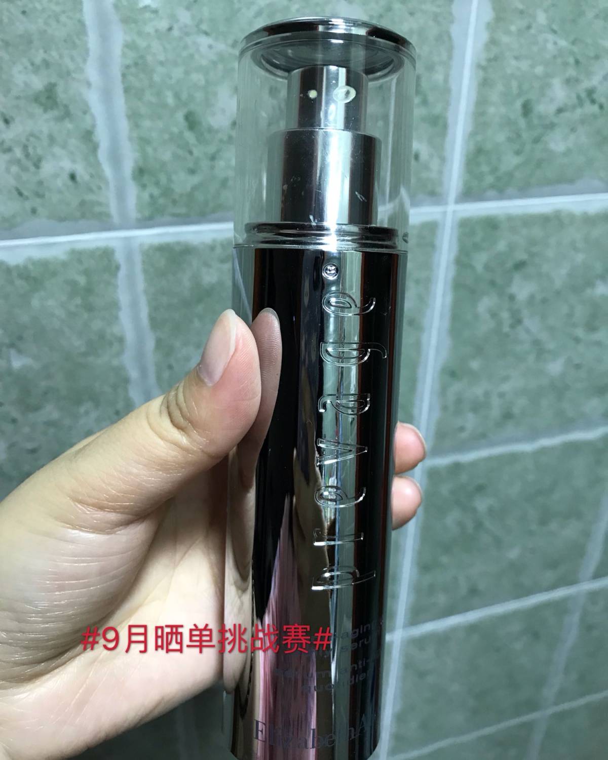 好物分享之雅顿橘灿精华 伊丽莎白雅顿最受欢迎的橘灿精华大家肯