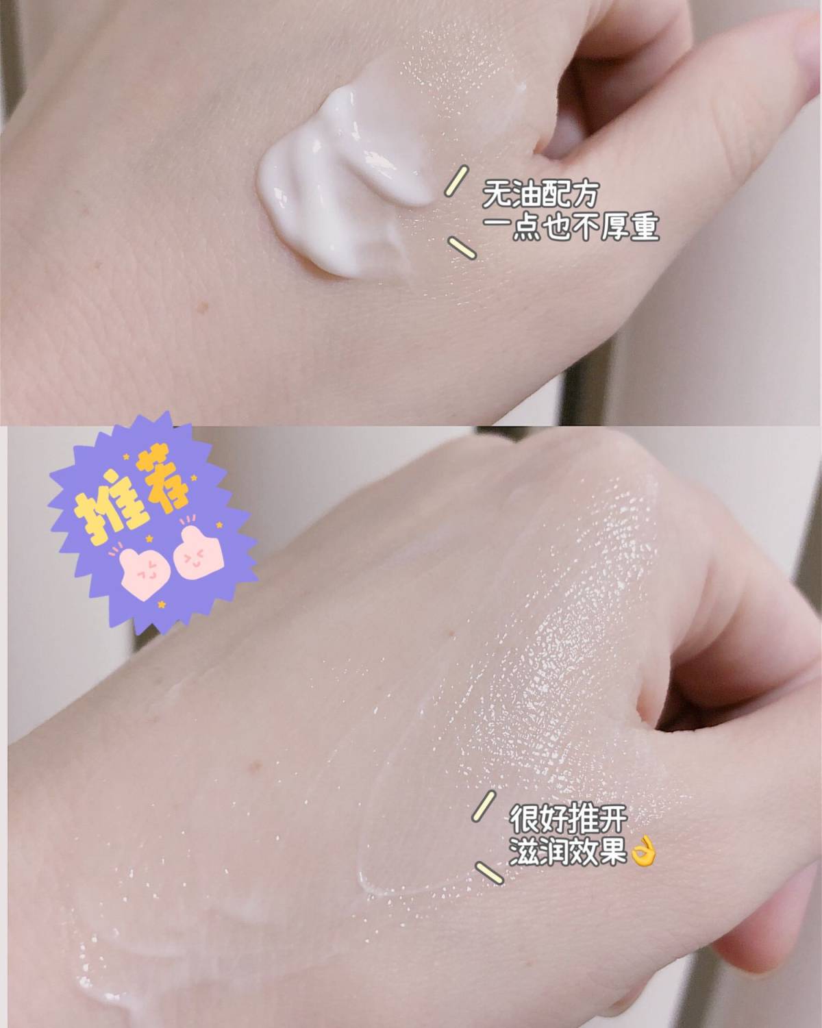 Estée Lauder雅诗兰黛智妍面霜oilfree使用心