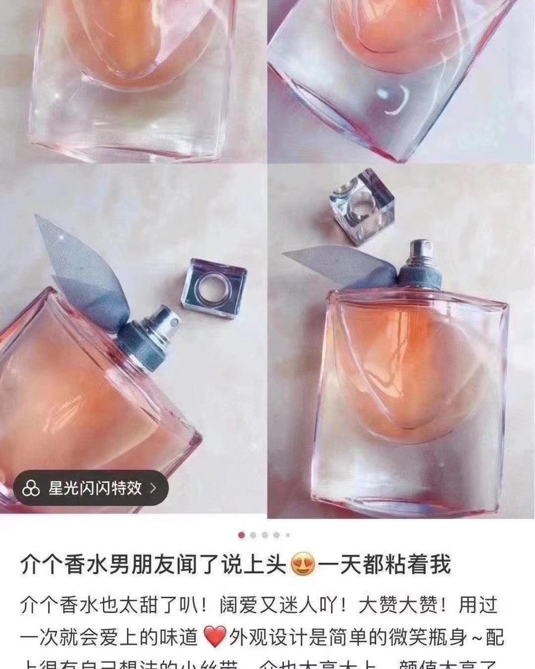 兰蔻美丽人生滚珠香水10ml 💰69包邮 花果香美食调。 